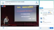 質量品牌公共服務平臺助力五所TSQ技術推廣培訓取得圓滿成功